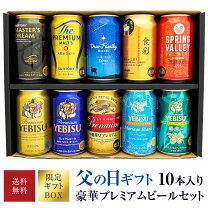楽天市場】一 番 搾り プレミアム 6 本の通販