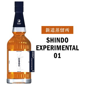 Ε av[g pJ[g V SHINDO EXPERIMENTAL 01 VOg Wpj[YECXL[ 700ml 50xV GNXy^ t@[Xg[X Japanese whisky oY