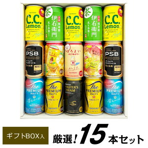 ފ  c r[ `[nC \tghN ݔ 15{ t@~[ MtgZbg v~Ac PSB ق悢 CCEɉEq av[g j 