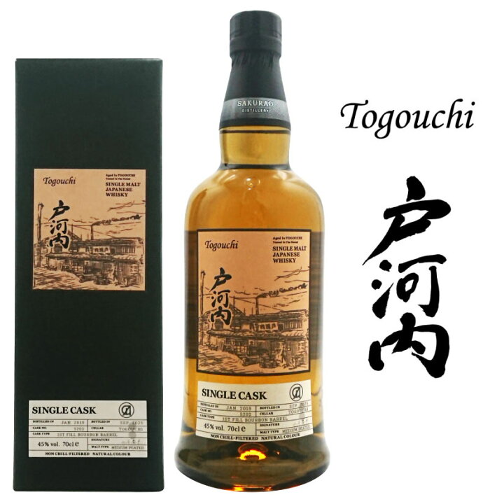楽天市場】お中元 父の日 誕生日プレゼント シングルモルト 