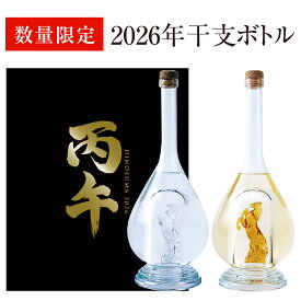 お歳暮 誕生日プレゼント【11月上旬入荷】数量限定 干支ボトル 2026 午【焼酎＆日本酒 2本セット】2026年 プレミアム 干支ボトル 八鹿酒造 麦焼酎・日本酒 丙午 ＜午歳＞ボトル 各500ml お酒ギフト 出産内祝い お返し お供え ※