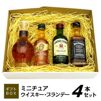 楽天市場】ウイスキー ミニチュアボトル コレクションの通販