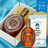 父の日 【 父の日限定熨斗付 Father's Day Set 】 金賞受賞歴を持つ、デラックス ウイスキー Dimple ディ…