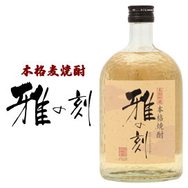 楽天市場】アンデスのチカラ 陶陶酒マカ(とうとうしゅ) マイルド 720ml 