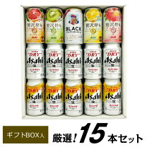 楽天市場】ハイボール セット（ビール・発泡酒｜ビール・洋酒）の通販