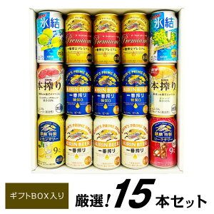 キリン ビール 一番搾りプレミアム」の人気商品一覧・価格比較 - 価格.com