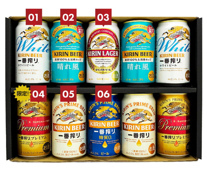 楽天市場】お中元 御中元 暑中見舞い ビール キリン ビール 飲み比べ 6 