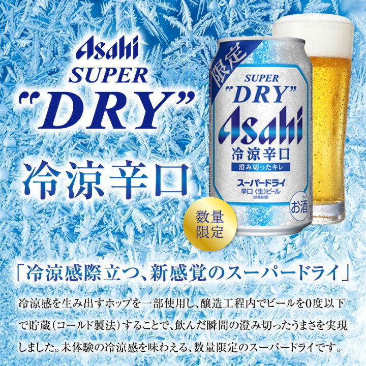 楽天市場】お中元 父の日 誕生日プレゼント 【 アサヒ ビールギフト 18 