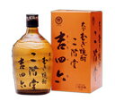 お中元 夏ギフト 御中元 大分むぎ焼酎 二階堂 吉四六【 瓶 】ビン入り 25度　720ml ガラス瓶 びん詰め 誕生日 お供え 内祝い お返し