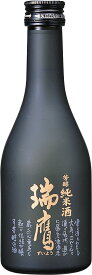 【お取り寄せ品】 芳醇純米酒 瑞鷹 【300ml×20本 ケース販売】 【zzkvan】 送料無料※