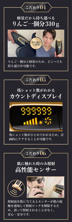 楽天市場】【正規品】家庭用 脱毛器 メンズ ホームクリア HOME CLEAR 