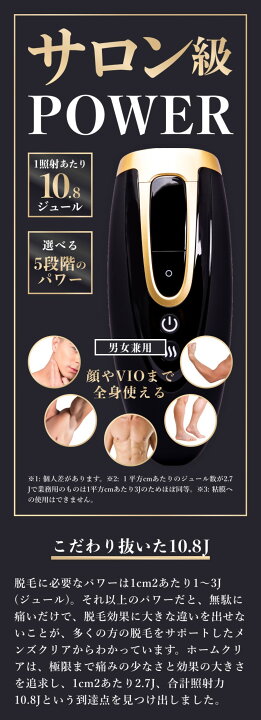 楽天市場】家庭用 脱毛器 ホームクリア HOME CLEAR 脱毛 ひげ 髭 全身 