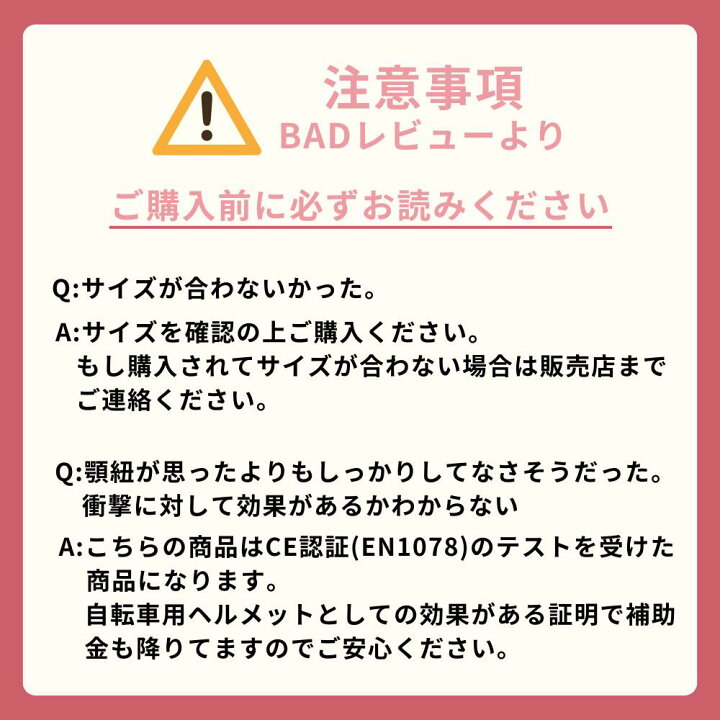 楽天市場】【3/30限定☆ﾎﾟｲﾝﾄ3倍増量】【改良版】【補助金対象】自転車 