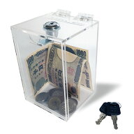 【5/10限定★2つ購入で500円OFFクーポン+ポイント3倍増量】募金箱 貯金箱 鍵付き (2つ) アクリル 基金 チ…