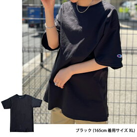 クーポン利用で1161円◆9/12-9/18限定SALE 【送料無料】Champion チャンピオン 半袖Tシャツ 無地Tシャツ ワンポイント 刺繍ロゴ オーバーサイズ ビッグシルエット クルーネック コットン 綿 メンズ レディース ユニセックス T425【SALE】 [M便 2/4]