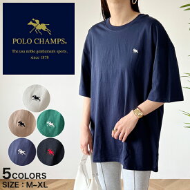 20%OFFクーポン★マラソン限定【送料無料】 POLO CHAMPS ポロ チャンプス ワンポイント 半袖 Tシャツ 刺繍 ブランド ロゴ クルーネック メンズ レディース ユニセックス 男女兼用 大きめ ゆったり サイズ PC2206 ブランド 正規品