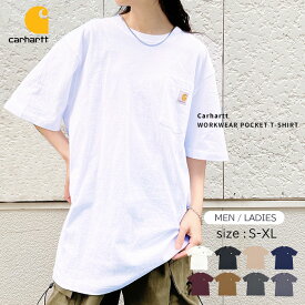 【送料無料】Carhartt カーハート 半袖 Tシャツ 刺繍 ブランド ロゴ クルーネック メンズ レディース ユニセックス 男女兼用 workwear pocket t-shirt ブランド 正規品 K87