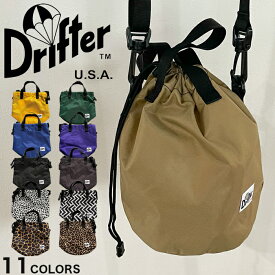 【メール便 送料無料】Drifter ドリフター DRAWSTRING POUCH バッグ かばん ポーチ 巾着 マチ シンプル 持ち運び 整理 便利 旅行 ブランド 正規品 V1200