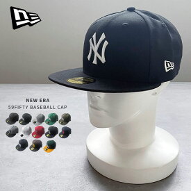 10%OFFクーポン★マラソン限定【SALE】【送料無料】NEW ERA ニューエラ 59FIFTY ベースボール キャップ 帽子 シンプル キャップ 無地 野球帽 フラットバイザー メンズ レディース 大人 メジャーリーグ 野球 MLB チーム 正規品