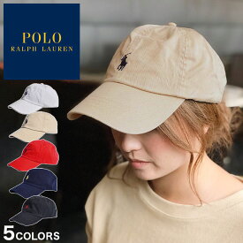 【送料無料 】POLO RALPH LAUREN BOYS ポロ ラルフローレン ボーイズ CHINO CAP チノ キャップ 帽子 ベースボールキャップ 野球帽 シンプル ロゴ 刺繍 ラルフ 323552489 正規品