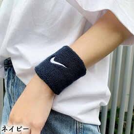 ＼2点以上で100円OFFクーポン対象／【メール便 送料無料】 NIKE ナイキ パイル スウッシュ リストバンド 2個入 野球 サッカー バスケ スポーツ ランニング 部活 シンプル ワンポイント ブラック グリーン グレー ネイビー レッド 白 黒 緑 赤 青 紺 ピンク オレンジ BN4002