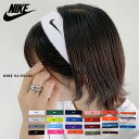 クーポン利用で1083円★スーパーSALE限定 再入荷しました！【送料無料】 NIKE ナイキ パイルスウッシュ ヘッドバンド …
