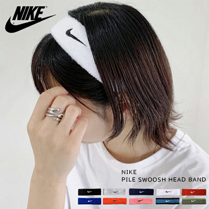 楽天市場】【送料無料】 NIKE ナイキ パイルスウッシュ ヘッドバンド