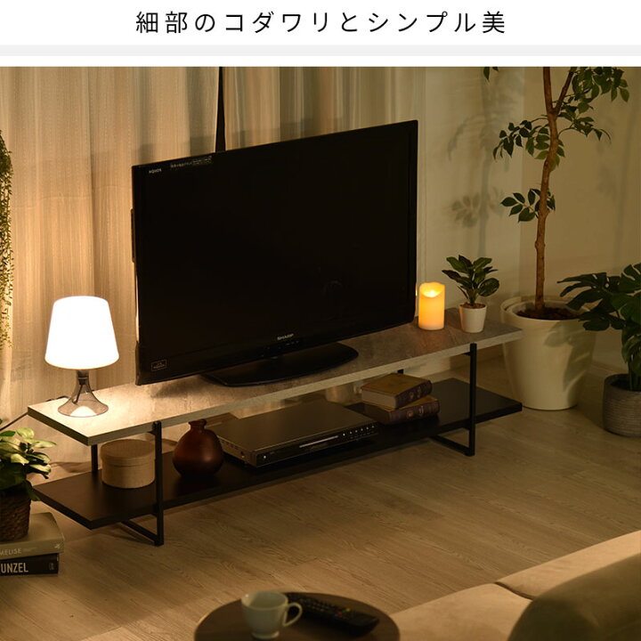 楽天市場】☆4月1日限り！先着順5％OFFクーポン配布中☆テレビ台 