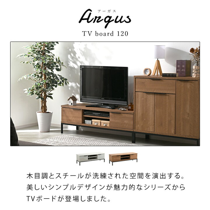 楽天市場】テレビ台 幅120cm おしゃれ ローボード ロータイプ テレビ 