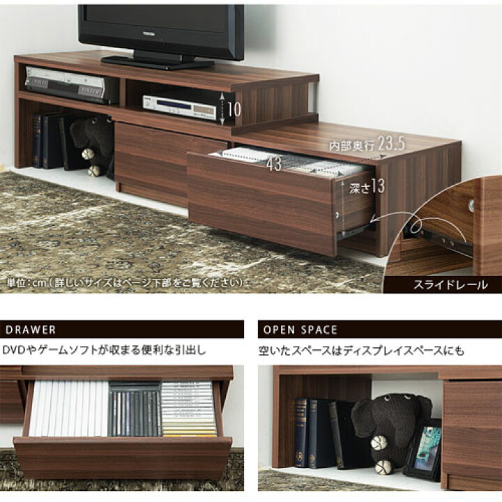 楽天市場】背面収納 テレビ台 伸縮 シンプル コーナー テレビラック 