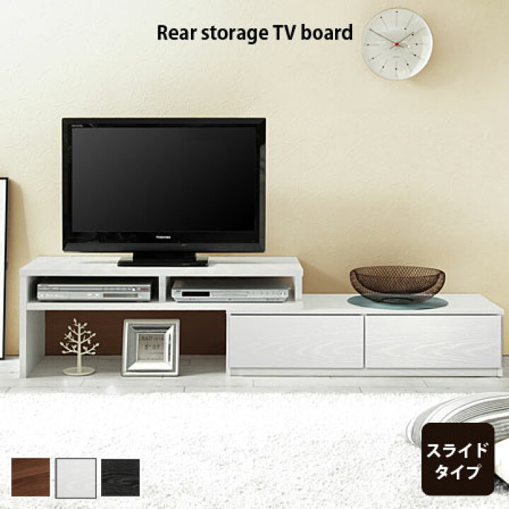 楽天市場】背面収納 テレビ台 伸縮 シンプル コーナー テレビラック 