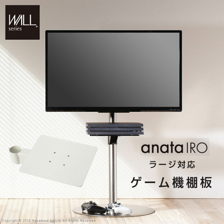 楽天市場】☆4日20時から使える5％OFFクーポン配布中☆テレビ台用 WALL 