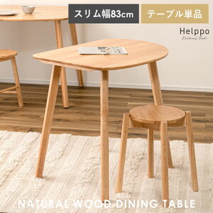 N[|500~OFF_CjOe[u VR e[u 2lp JtFe[u _CjO k 2l  Eh Pi Ǌ Ǖt ~ 85 85cm ό`  k ؖ ؐ  fXN 