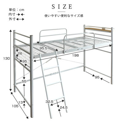 宮付きロフトベッドロフトベットハイタイプパイプベッドパイプベット階段収納2段ベッドメッシュシングルシングルベッドシングルベットベットベッドおしゃれ北欧モダンシンプルナチュラルミッドセンチュリーデザイン家具インテリア
