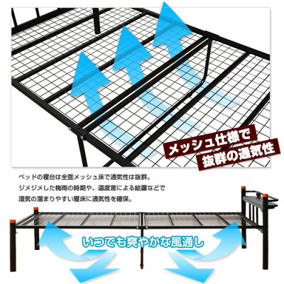 宮付きコンセント付き棚付極太ベッドパイプベッドワイドシングルパイプベット宮付ブラックホワイトキッズかわいい収納家具北欧モダン【fsp2124】開店1212