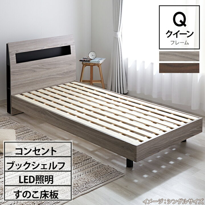 楽天市場】すのこベッド クイーン ベッド 木製 柵 ベッドフレーム 開梱 