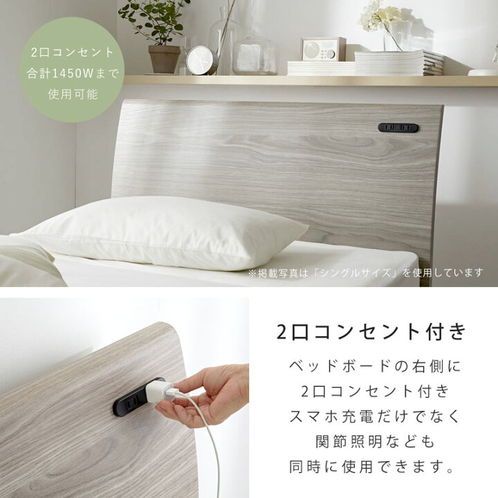 楽天市場】☆4日20時〜先着50名5％OFFクーポン配布中☆ベッドフレーム 