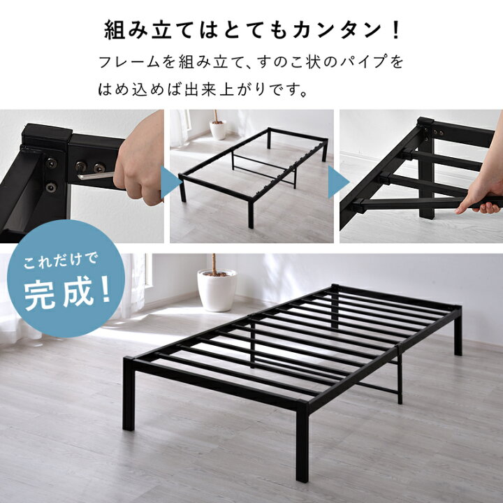 楽天市場】ベッド ベッドフレーム シングル シングルベッド すのこ 