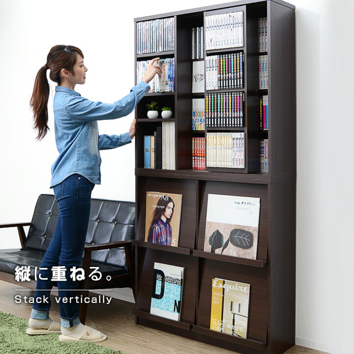 楽天市場】扉付オシャレ本棚 フラップ扉×スライド 2個セット 隠す収納 
