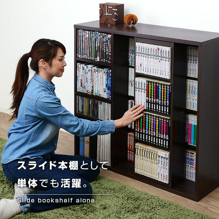 楽天市場 クーポン配布中 本棚 オシャレ 扉付 2個セット 薄型 スライド おしゃれ スリム キャビネット 木製 大容量 北欧 ディスプレイラック 白チェスト ラック棚 収納 収納棚 シェルフ 絵本棚モダン シンプル ナチュラル ヴィンテージ ミッドセンチュリー