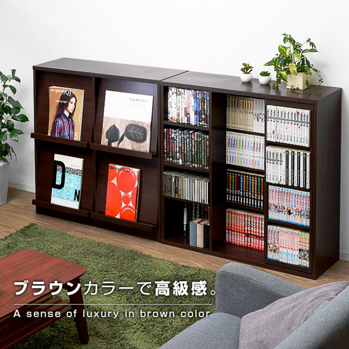 楽天市場 本棚 オシャレ 扉付 2個セット 薄型 スライド おしゃれ スリム キャビネット 木製 大容量 北欧 ディスプレイラック 白チェスト ラック棚 収納 収納棚 シェルフ 絵本棚モダン シンプル ナチュラル ヴィンテージ ミッドセンチュリー インダストリアル 西海岸 家具