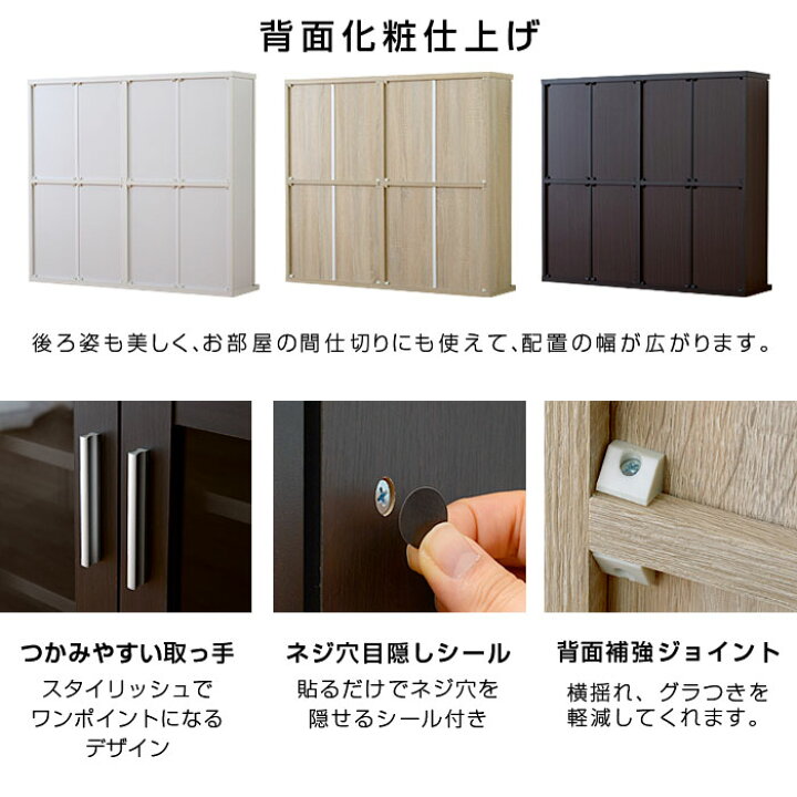 楽天市場 クーポン対象 本棚 キャビネット 書棚 薄型 スリム コミック Dvd 収納 大容量 ガラス 扉付き 扉付 オシャレ スライド ディスプレイ 木製 棚 おしゃれ 家具 北欧 白家具 ホワイト 和モダン シンプル ナチュラル 男前 サイドボード インテリア