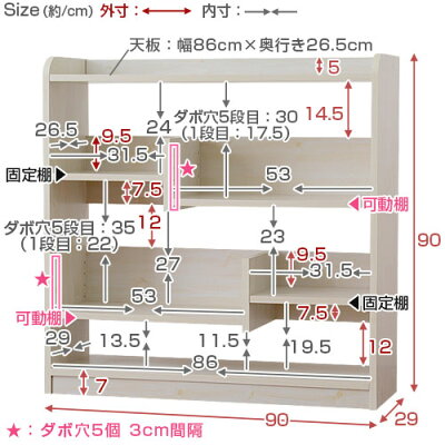 本棚幅90オープンラックラック木製本収納マガジンラックシェルフCDラックブックシェルフディスプレイラックチェスト書棚棚キャビネットスリム薄型ロータイプ大容量絵本棚文庫本漫画マンガおすすめオシャレおしゃれ北欧モダンキッチン