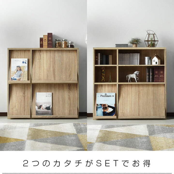 楽天市場 本棚 扉付 2個set おしゃれ 北欧 薄型 スリム モダン 木製 ホワイト 白 リビング キッチン マガジンラック キャビネット 絵本棚 棚 ラック 収納 収納棚 シェルフ チェスト タンス 食器棚 洋服 カウンター下収納 扉付き 飾り棚 収納ケース ローチェスト おしゃれ