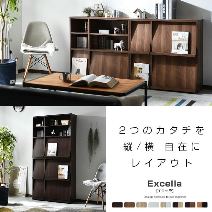 楽天市場 本棚 扉付 2個set おしゃれ 北欧 薄型 スリム モダン 木製 ホワイト 白 リビング キッチン マガジンラック キャビネット 絵本棚 棚 ラック 収納 収納棚 シェルフ チェスト タンス 食器棚 洋服 カウンター下収納 扉付き 飾り棚 収納ケース ローチェスト おしゃれ