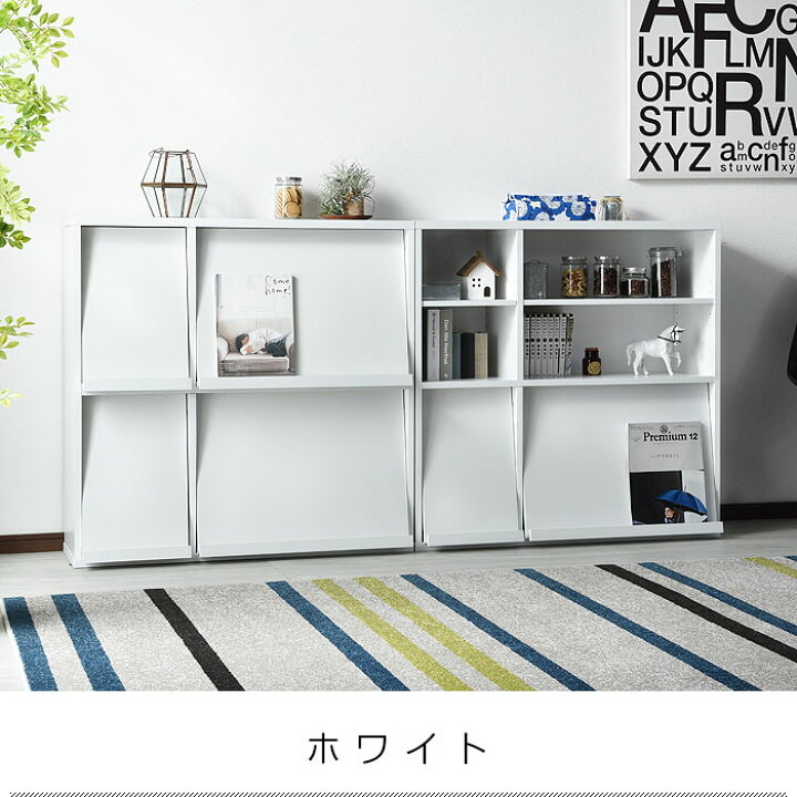 楽天市場 本棚 扉付 2個set おしゃれ 北欧 薄型 スリム モダン 木製 ホワイト 白 リビング キッチン マガジンラック キャビネット 絵本棚 棚 ラック 収納 収納棚 シェルフ チェスト タンス 食器棚 洋服 カウンター下収納 扉付き 飾り棚 収納ケース ローチェスト おしゃれ