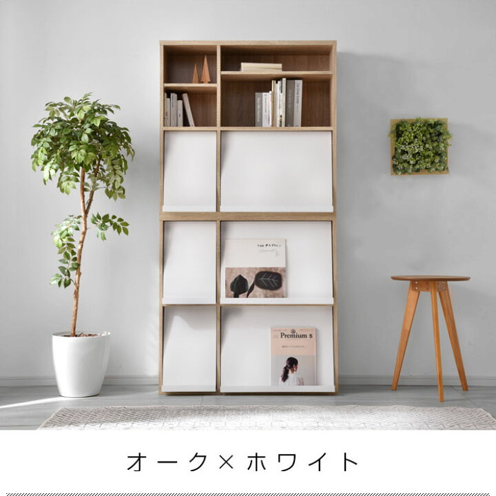 楽天市場 本棚 扉付 2個set おしゃれ 北欧 薄型 スリム モダン 木製 ホワイト 白 リビング キッチン マガジンラック キャビネット 絵本棚 棚 ラック 収納 収納棚 シェルフ チェスト タンス 食器棚 洋服 カウンター下収納 扉付き 飾り棚 収納ケース ローチェスト おしゃれ