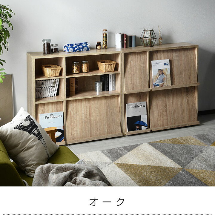 楽天市場 本棚 扉付 2個set おしゃれ 北欧 薄型 スリム モダン 木製 ホワイト 白 リビング キッチン マガジンラック キャビネット 絵本棚 棚 ラック 収納 収納棚 シェルフ チェスト タンス 食器棚 洋服 カウンター下収納 扉付き 飾り棚 収納ケース ローチェスト おしゃれ