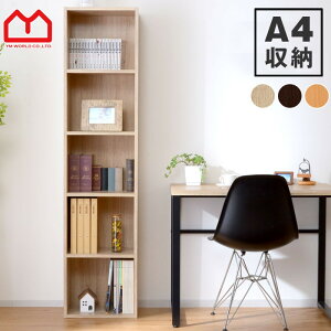 おもちゃ ラック おしゃれの通販 価格比較 価格 Com おもちゃ ラック おしゃれの通販 価格比較 価格 Com