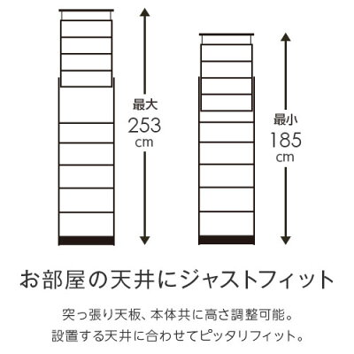 送料無料耐震天井つっぱり書棚幅60cm奥行19cm高さ253cmオープンラック薄型スリム本棚オシャレ壁面収納つっぱり大容量木製収納ラックディスプレイラックブックシェルフ書棚収納棚シェルフ絵本棚天井突っ張り地震対策転倒防止突っ張り耐震本棚